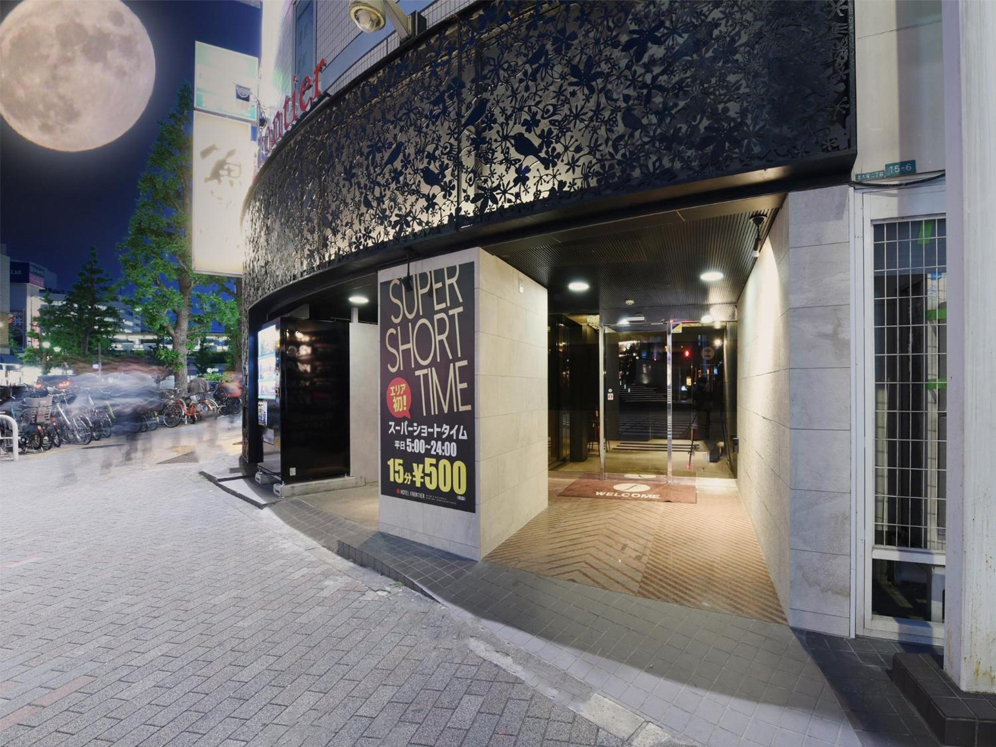 Restay Frontier (Adults Only) Tokio Exterior foto