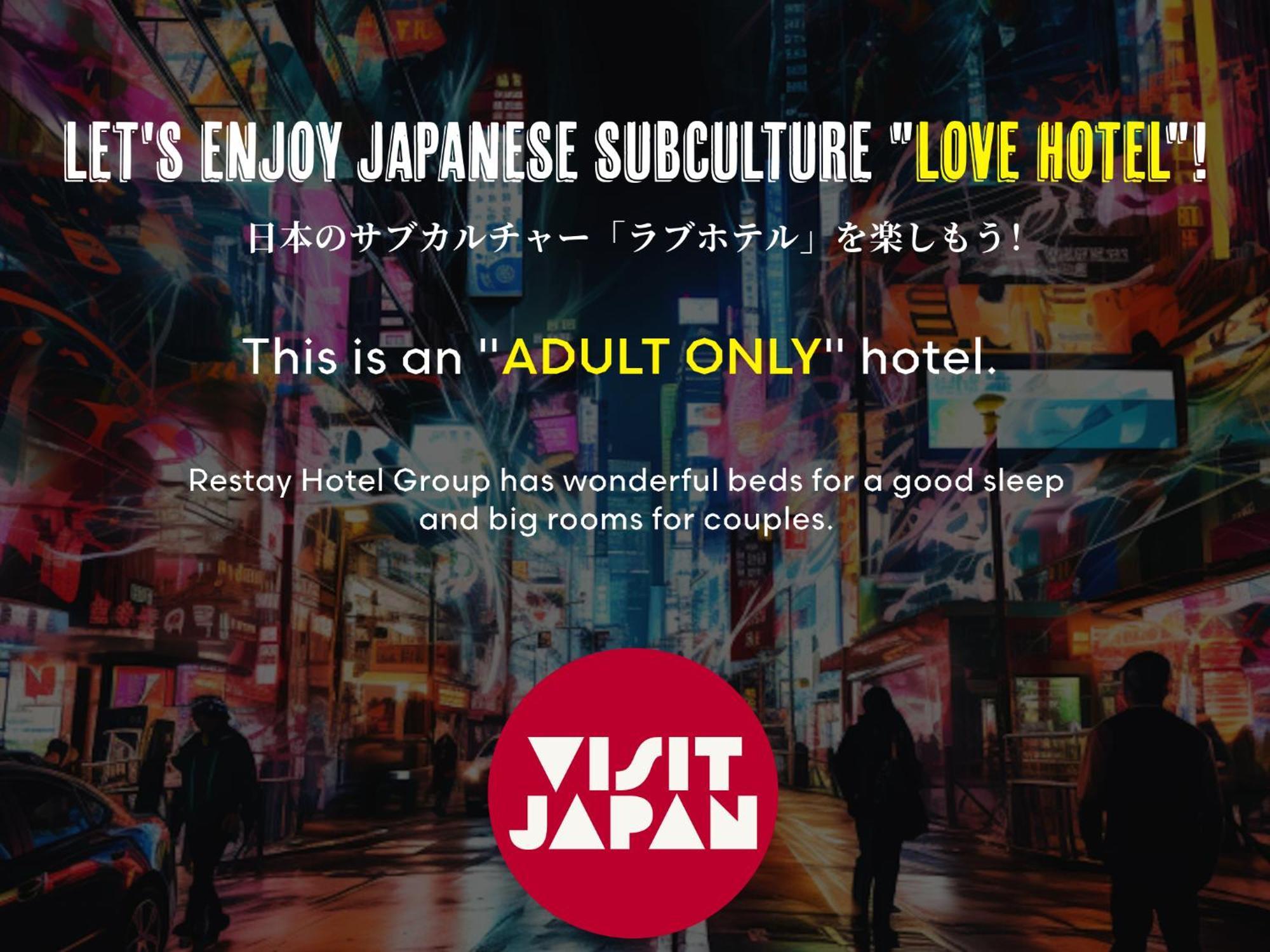 Restay Frontier (Adults Only) Tokio Exterior foto